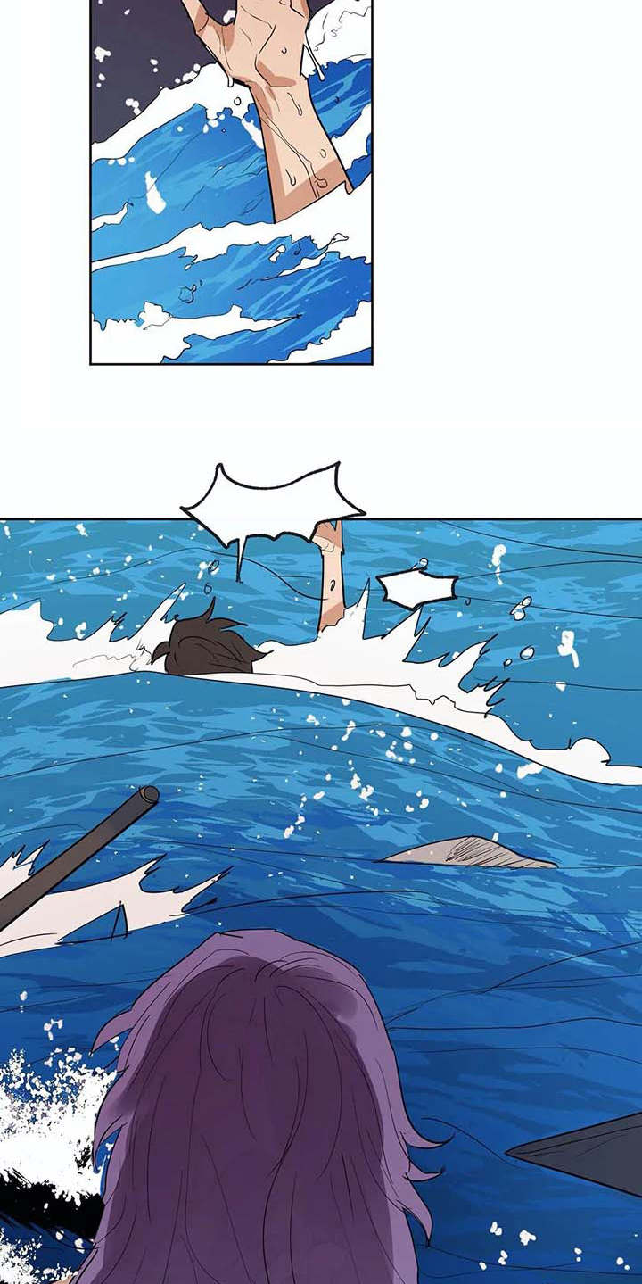 海神居所漫画,第30章：冥顽不灵1图