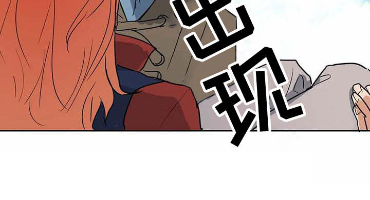 海神居所漫画,第24章：如鲠在喉4图