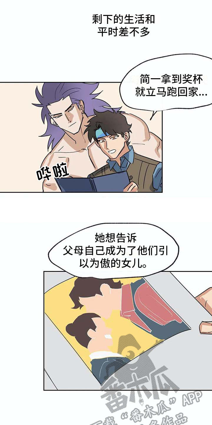 海神居所漫画,第24章：如鲠在喉5图