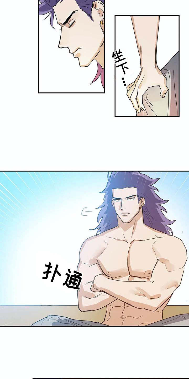 海神岛百科漫画,第14章：等待4图