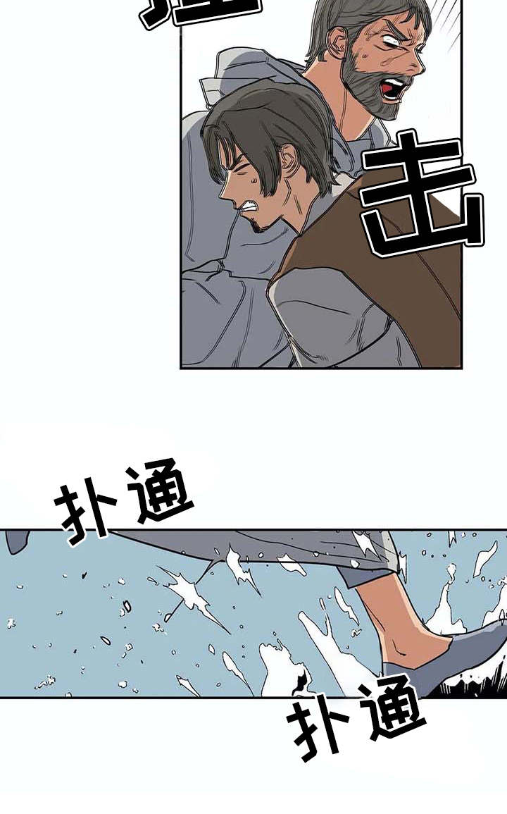 海神居所漫画,第15章：暴风雨5图
