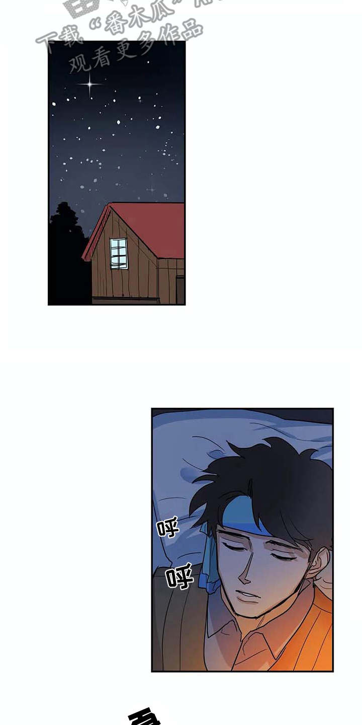 海神府邸周围是什么花漫画,第13章：无法离开2图