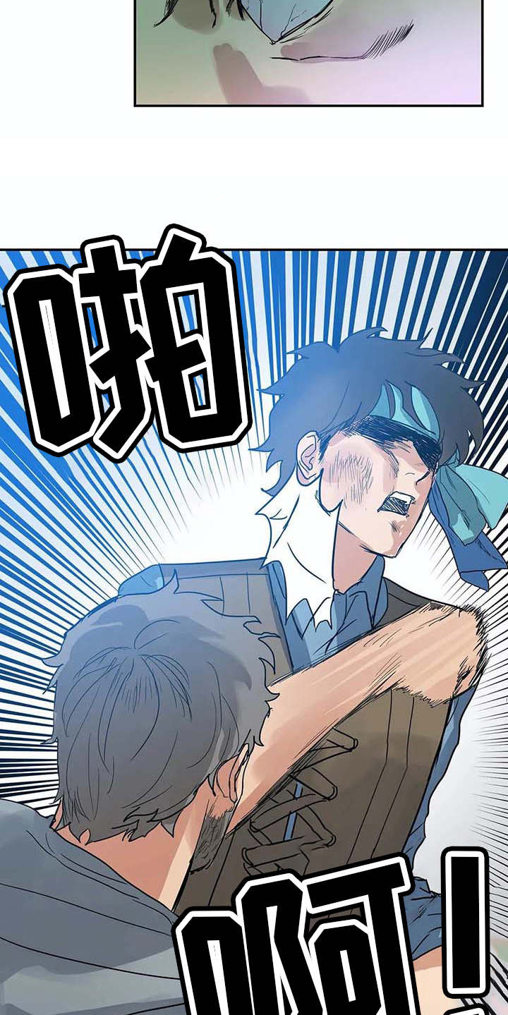 海神岛百科漫画,第12章：老顽固1图