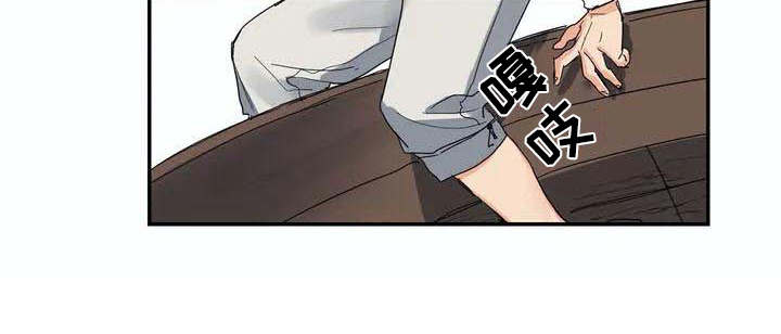 海神居所漫画,第2章：独自出海5图