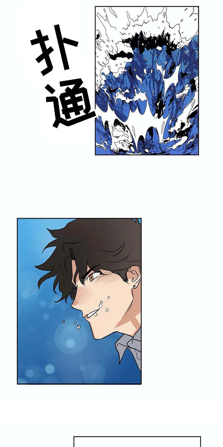 海阔天空漫画,第35章：船长（完结）1图