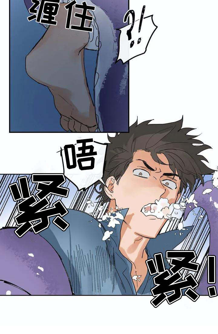 海神居所漫画,第3章：卷入其中3图