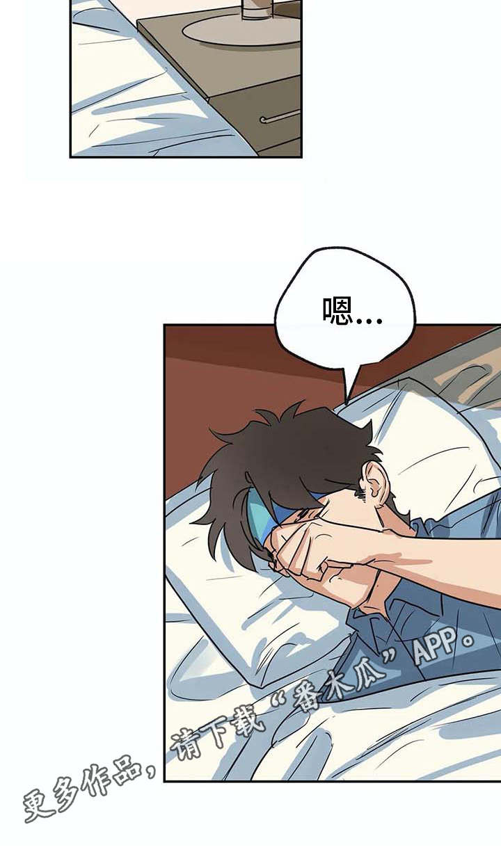 海神居所漫画,第24章：如鲠在喉3图