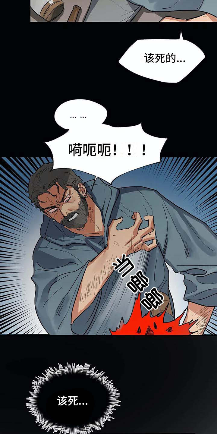 海神府邸周围是什么花漫画,第10章：戒指3图
