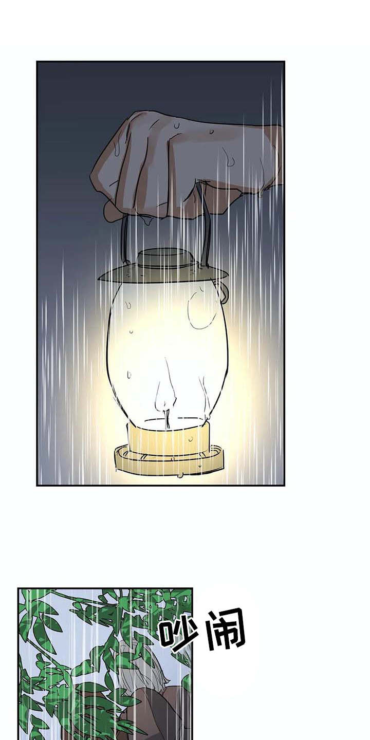 海神岛百科漫画,第16章：闹事1图