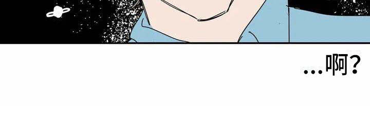 海神居所漫画,第6章：源头4图