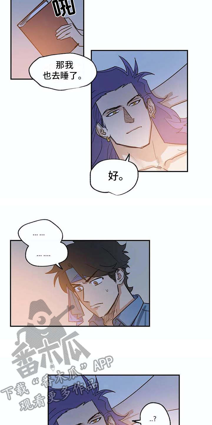 海神居所漫画,第22章：计划5图