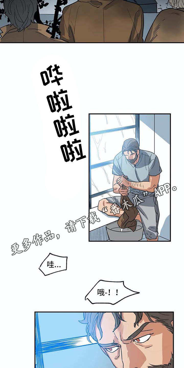海神岛百科漫画,第16章：闹事4图