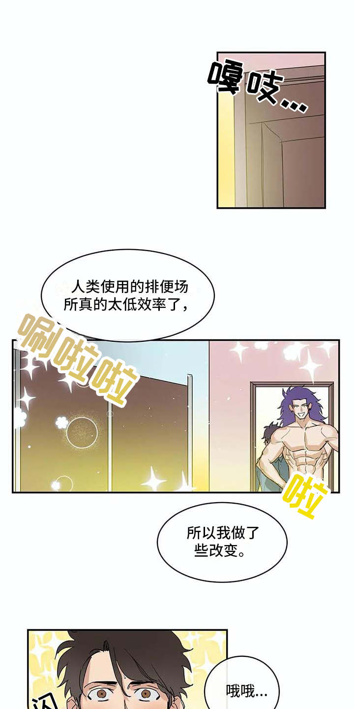 海神岛百科漫画,第8章：约定3图