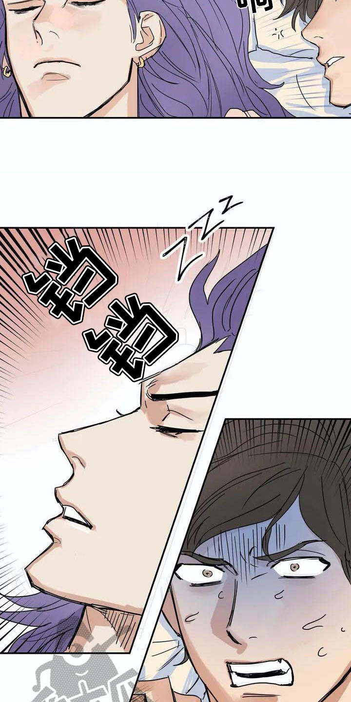 海神居所漫画,第4章：难以置信1图