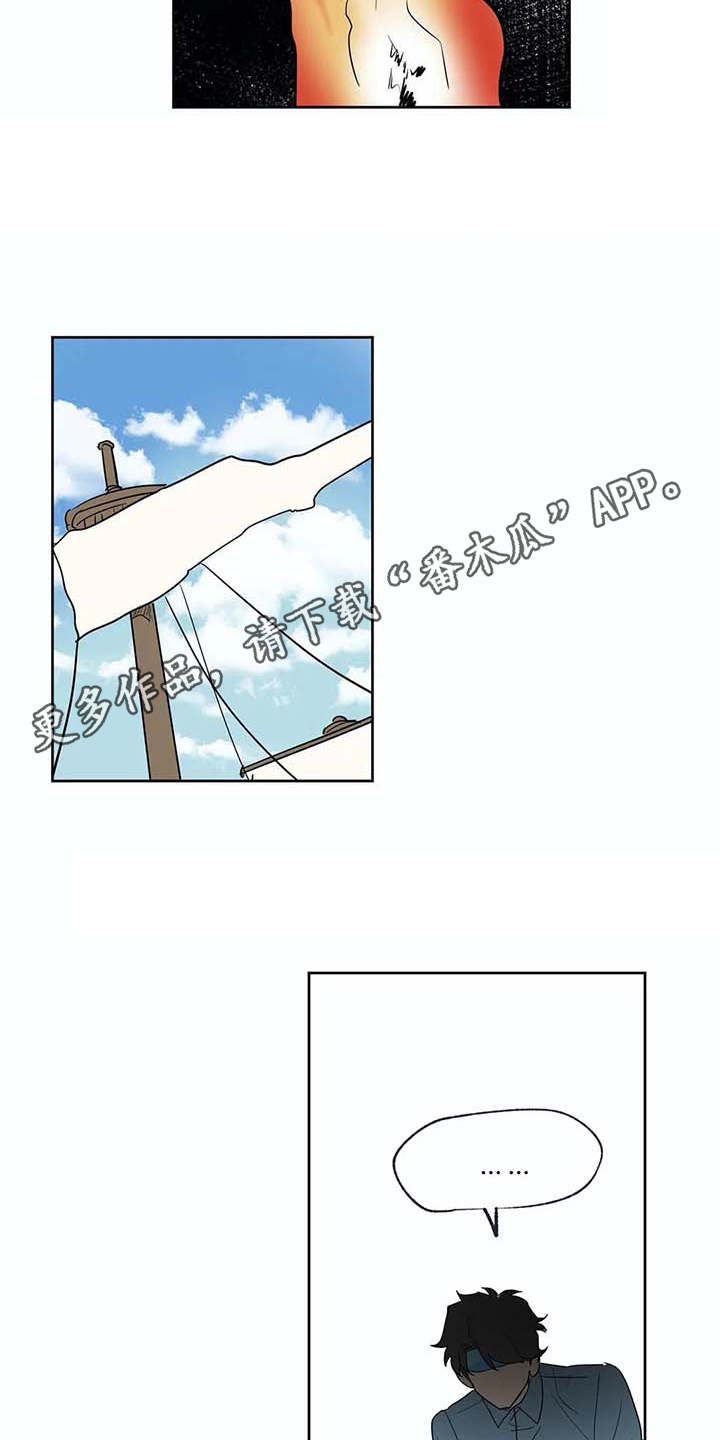 海神府邸周围是什么花漫画,第33章：想做的事4图