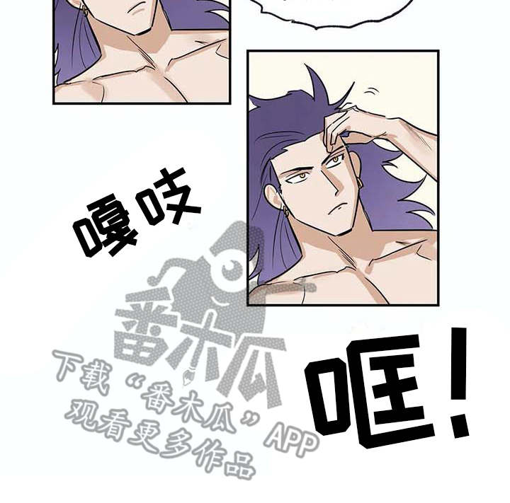 海神居所漫画,第22章：计划3图