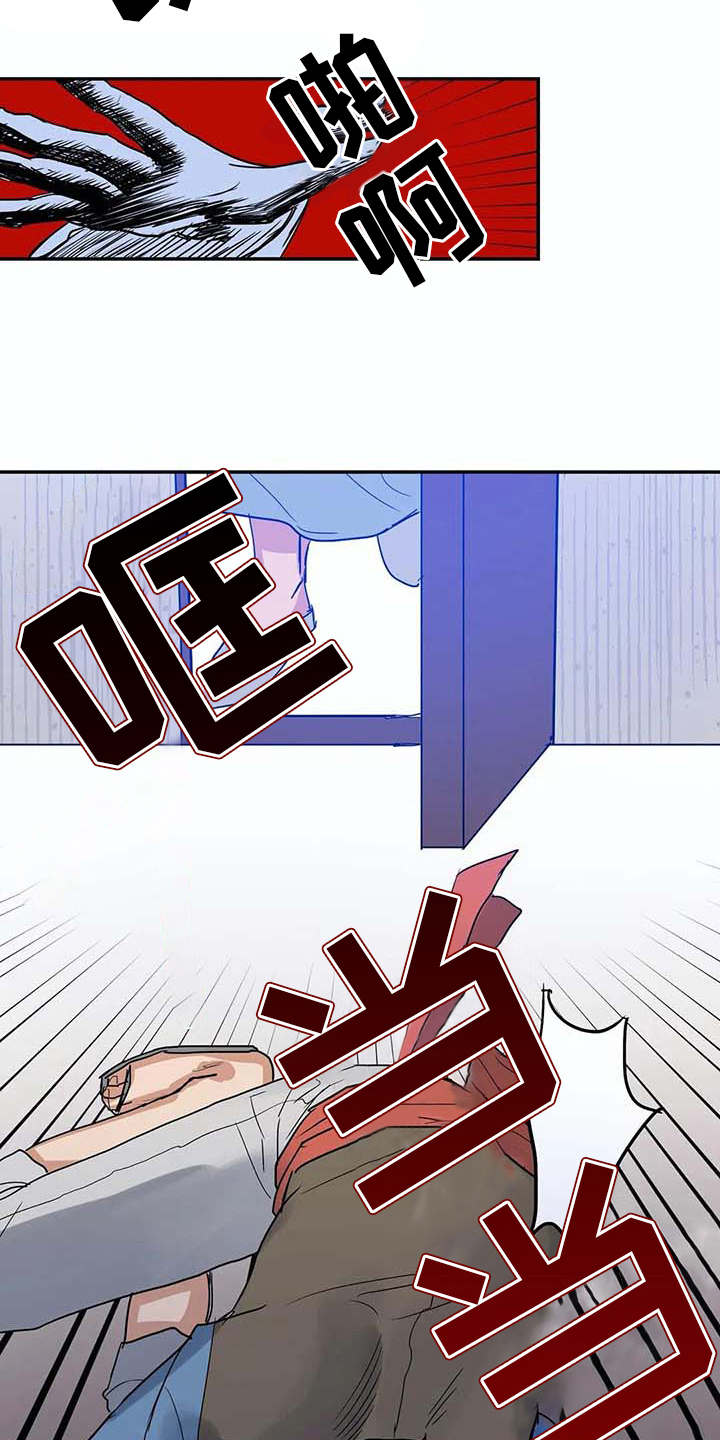 海神岛百科漫画,第12章：老顽固4图