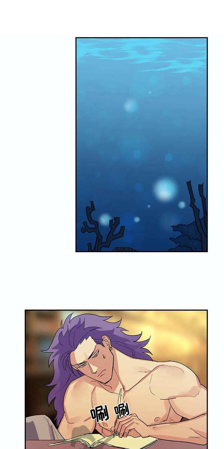 海神岛百科漫画,第14章：等待1图