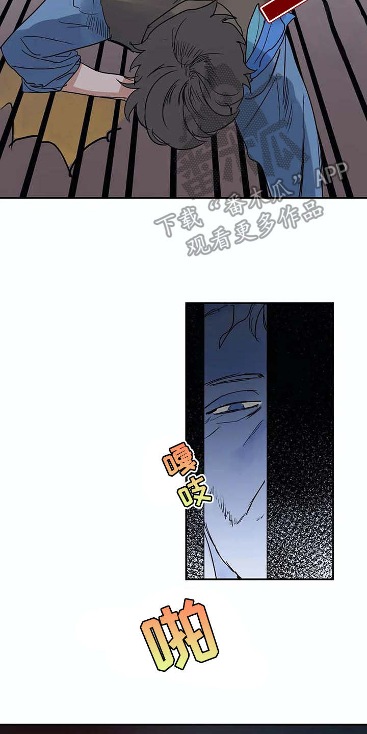 海神岛百科漫画,第12章：老顽固5图