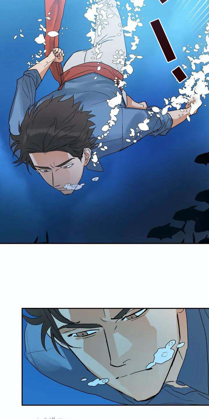 海神居所漫画,第3章：卷入其中2图