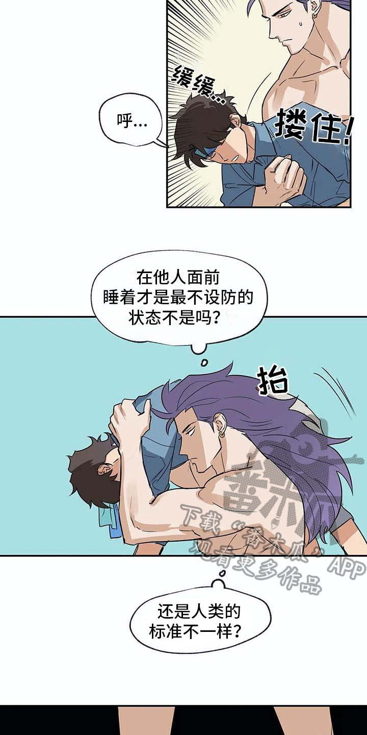 海神居所漫画,第19章：无法理解5图