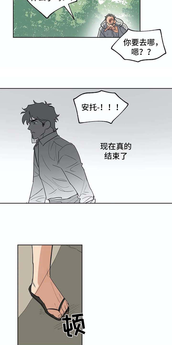 海神府邸周围是什么花漫画,第30章：冥顽不灵3图