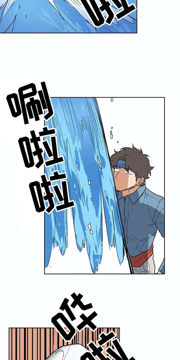 海阔天空漫画,第32章：想要了解5图