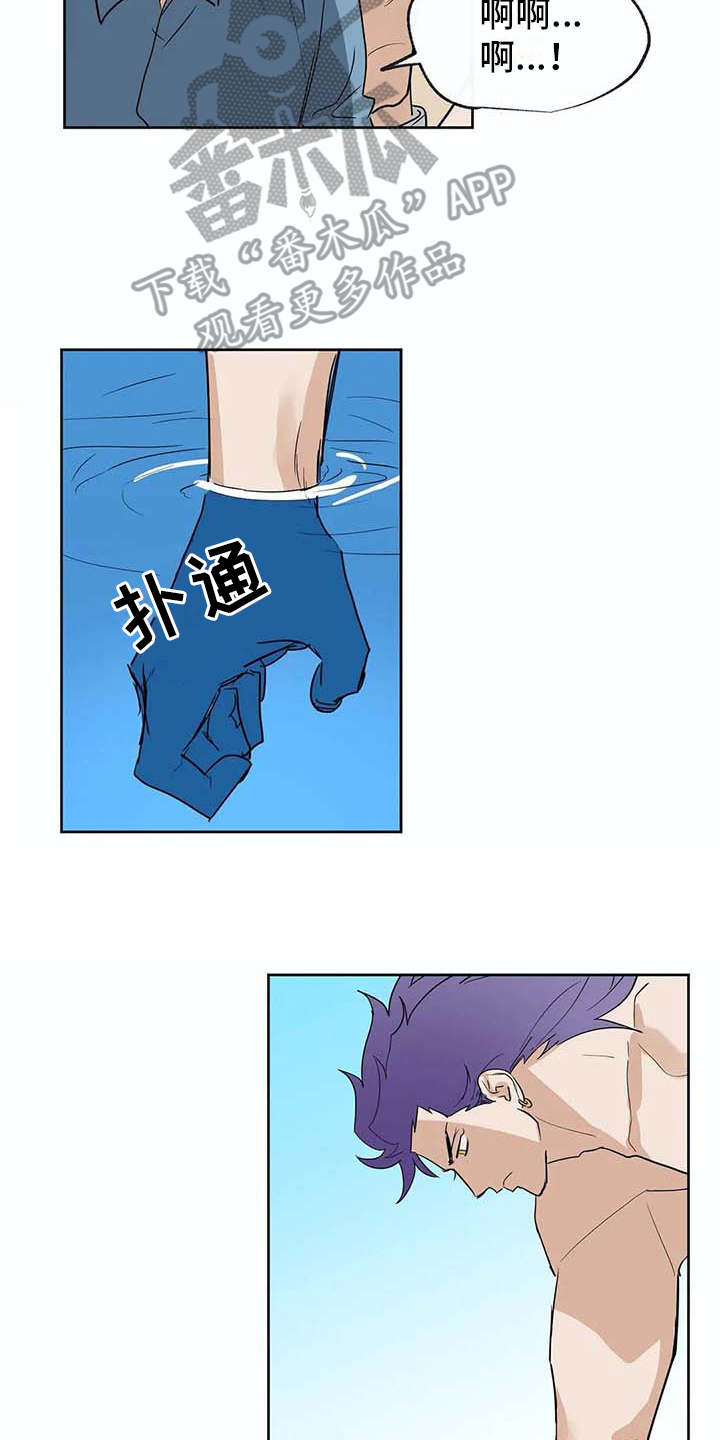 海阔天空漫画,第32章：想要了解1图