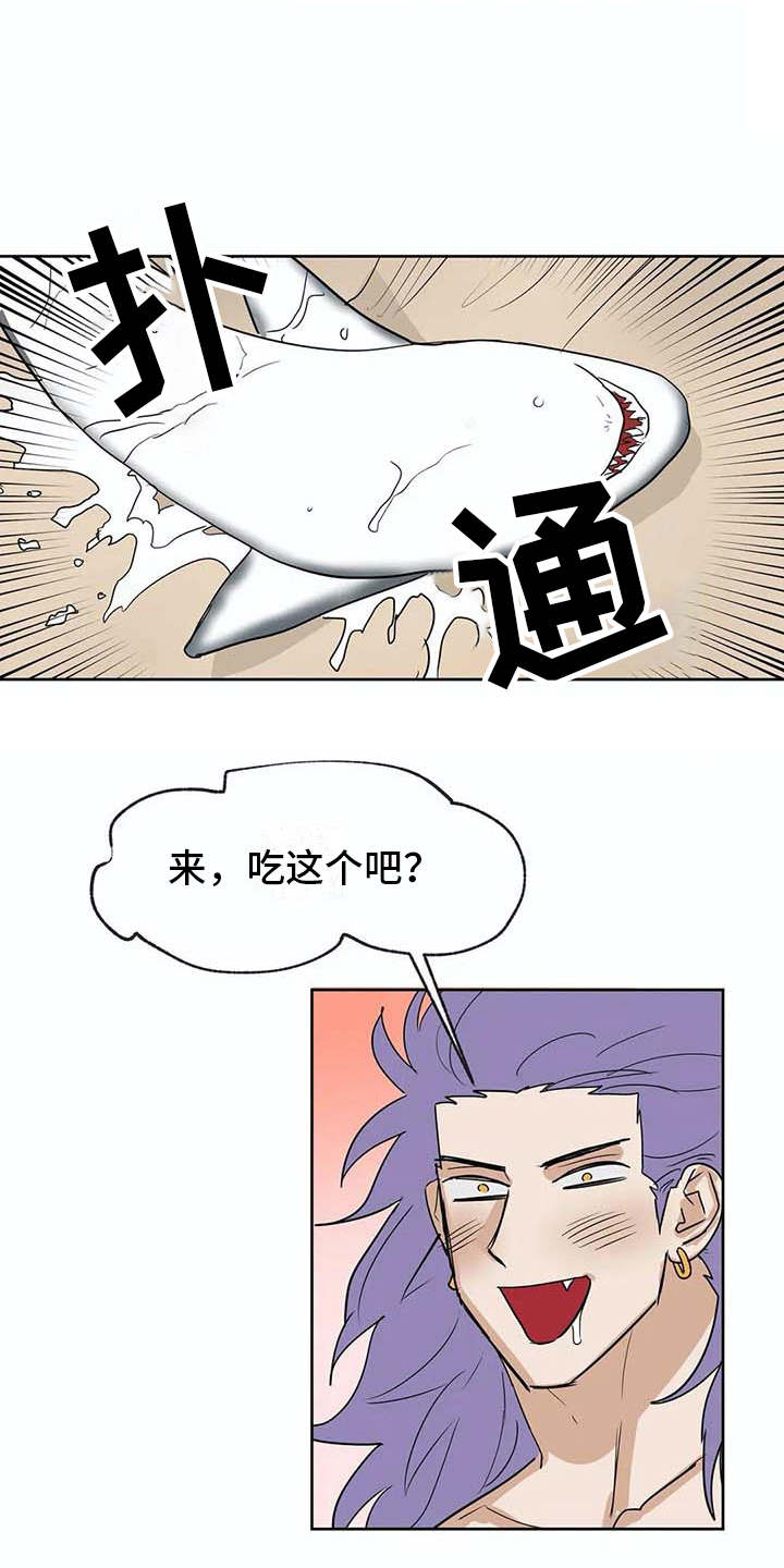 海神府邸周围是什么花漫画,第32章：想要了解2图