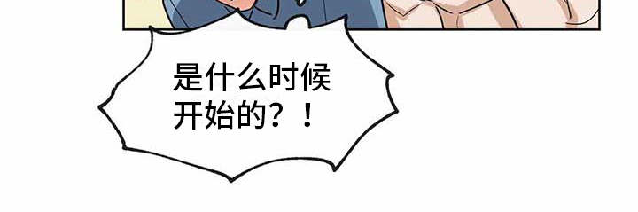海神府邸周围是什么花漫画,第33章：想做的事1图