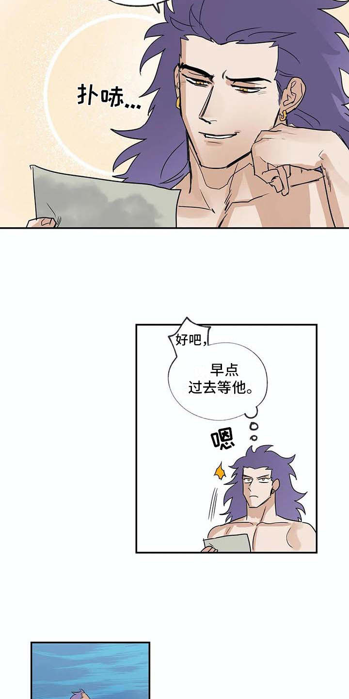 海神岛百科漫画,第14章：等待4图