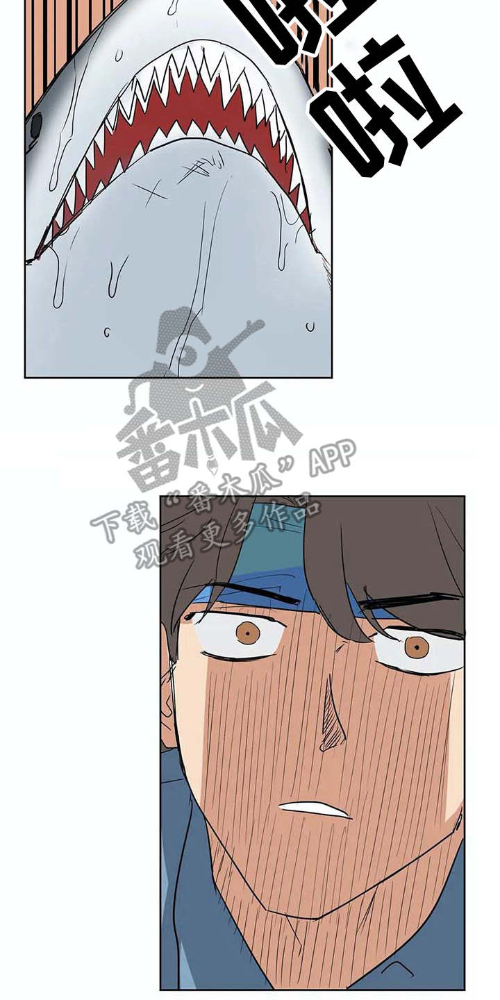 海神府邸周围是什么花漫画,第32章：想要了解1图