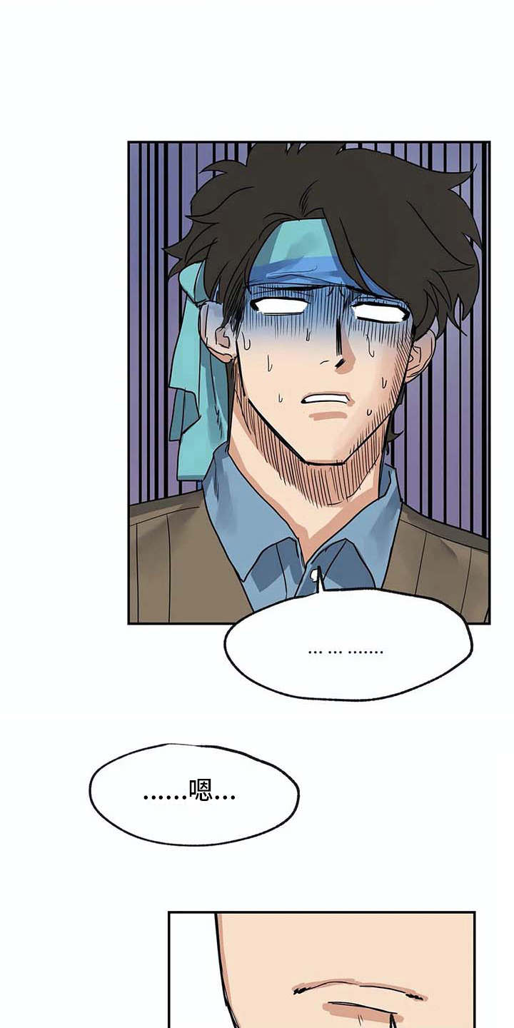 海神府邸周围是什么花漫画,第11章：挑衣服3图