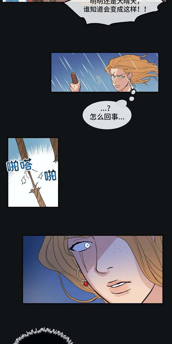 海神府邸周围是什么花漫画,第1章：海难3图