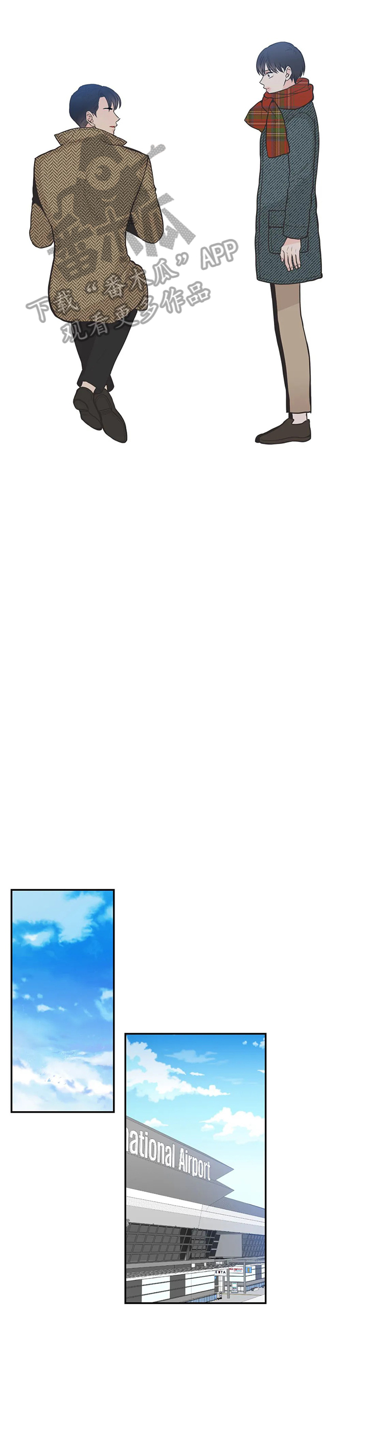 四叶草漫画,第85章：【第二季】孩子是我的2图