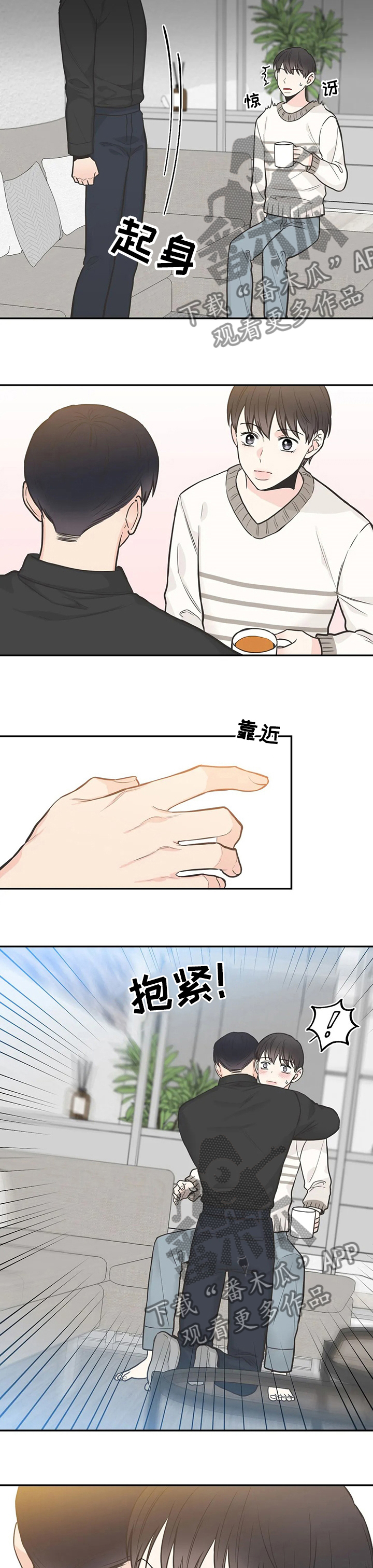 四叶草漫画,第123章：【第二季】把孩子打掉2图