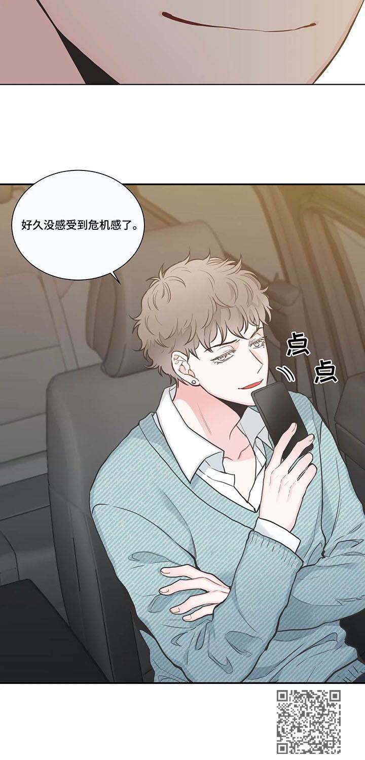 四叶草漫画,第32章：生活3图