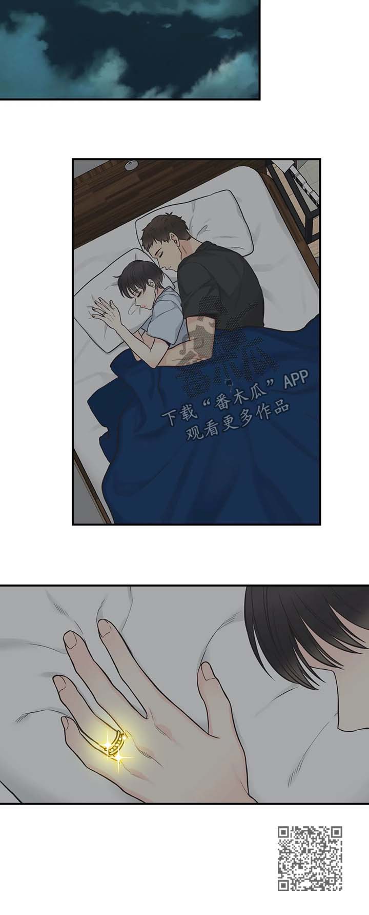 四叶草编织教程漫画,第50章：相信5图