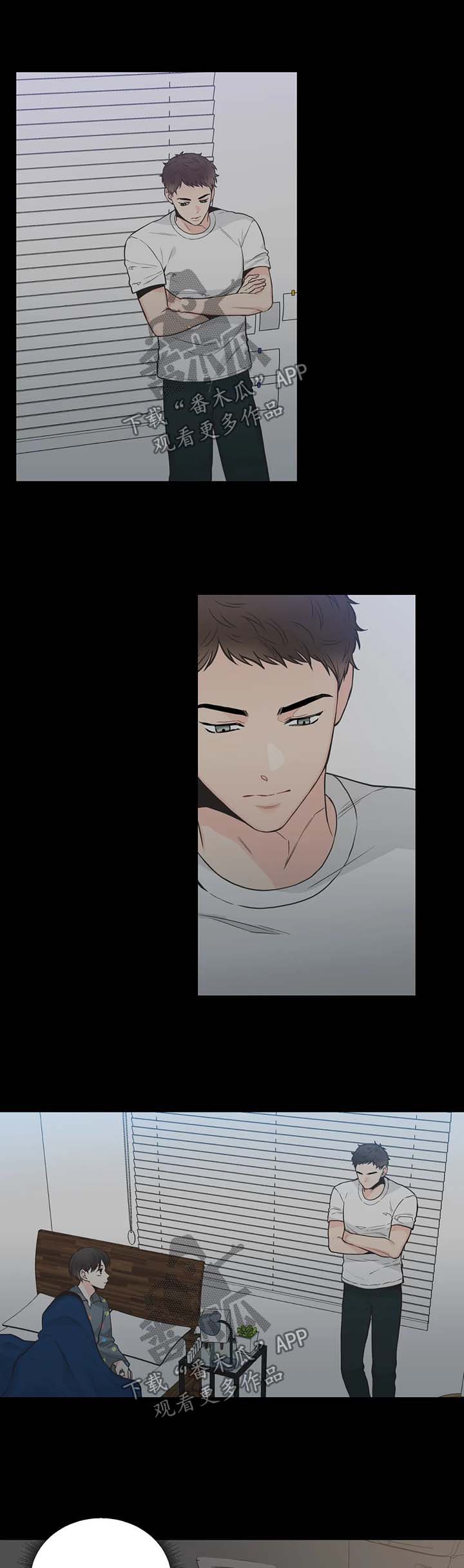 四叶草漫画,第66章：【第二季】约谈4图