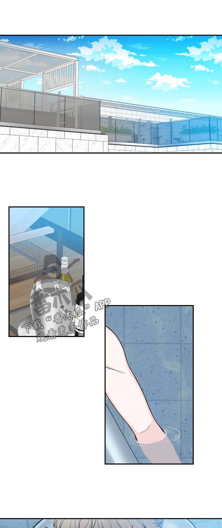 四叶草漫画,第66章：【第二季】约谈1图