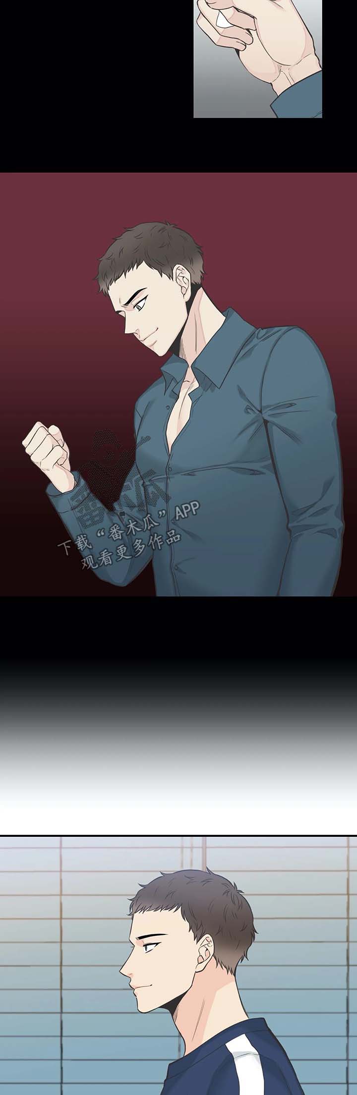 四叶草漫画,第47章：骗婚3图