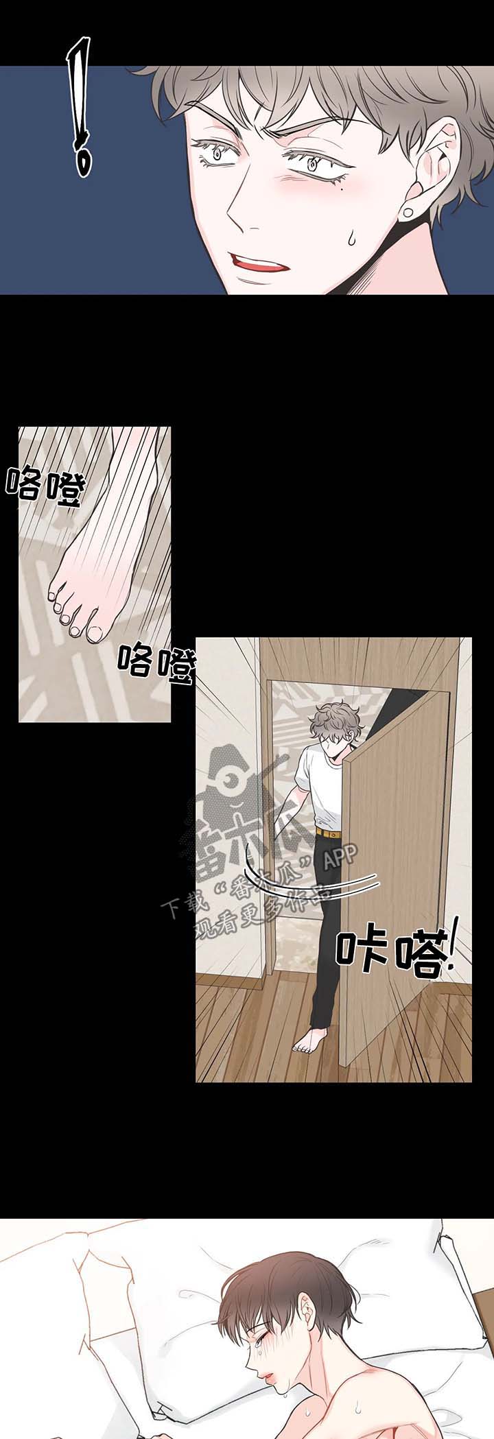 四叶草漫画,第59章：记忆倒带3（第一季完结）1图