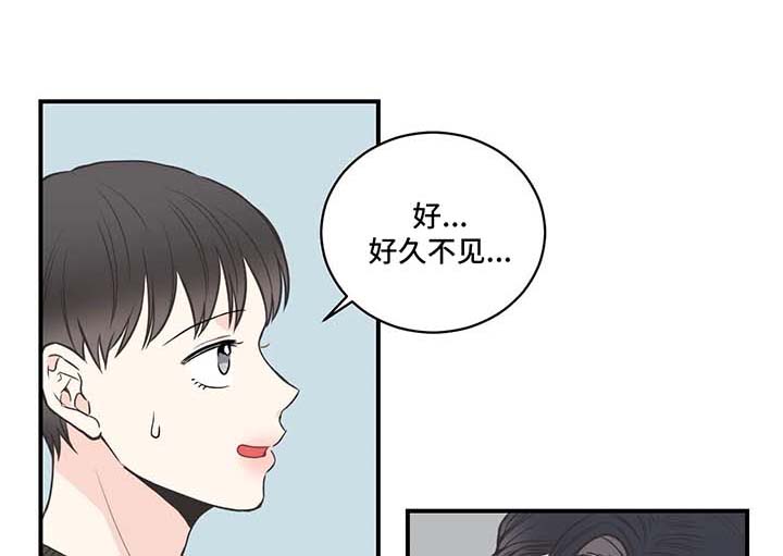 四叶草漫画,第56章：再见间宇1图