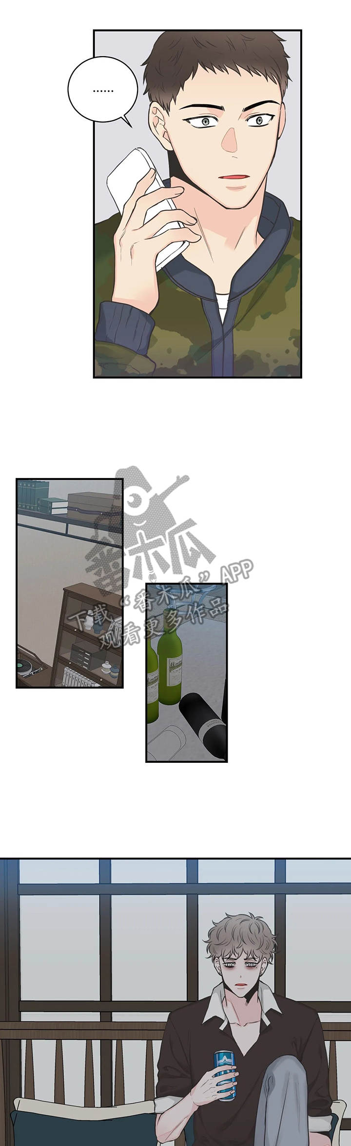 四叶草漫画,第45章：决心3图