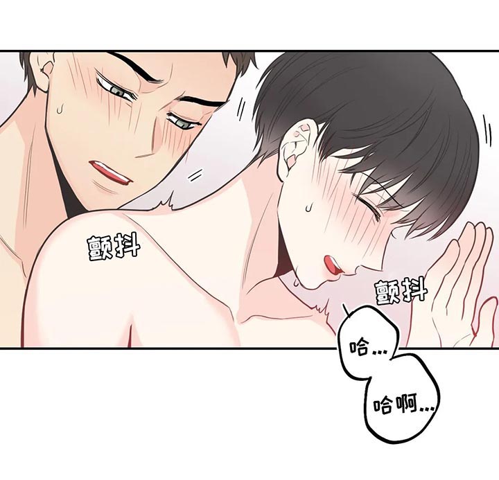 四叶草漫画,第69章：【第二季】放心不下4图