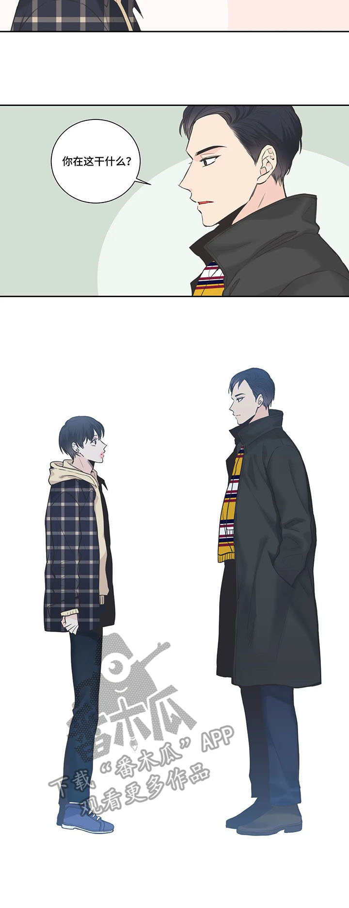 四叶草漫画,第19章：下一个3图