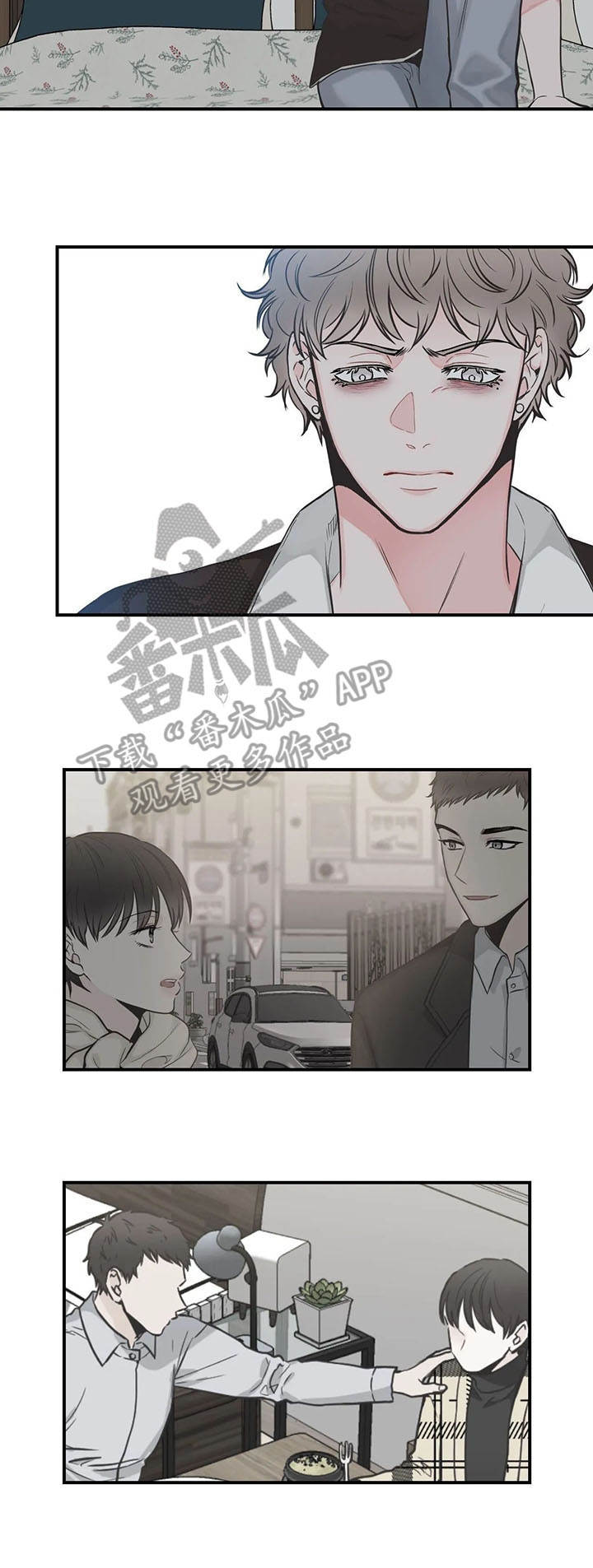 四叶草漫画,第45章：决心4图
