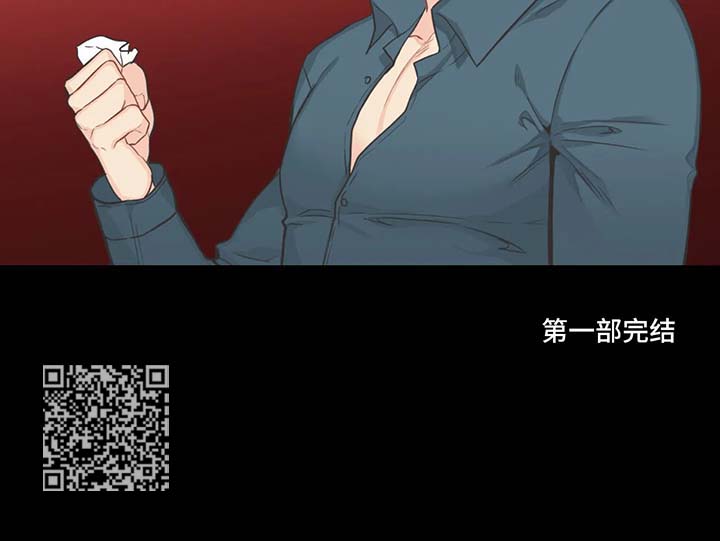 四叶草漫画,第59章：记忆倒带3（第一季完结）3图