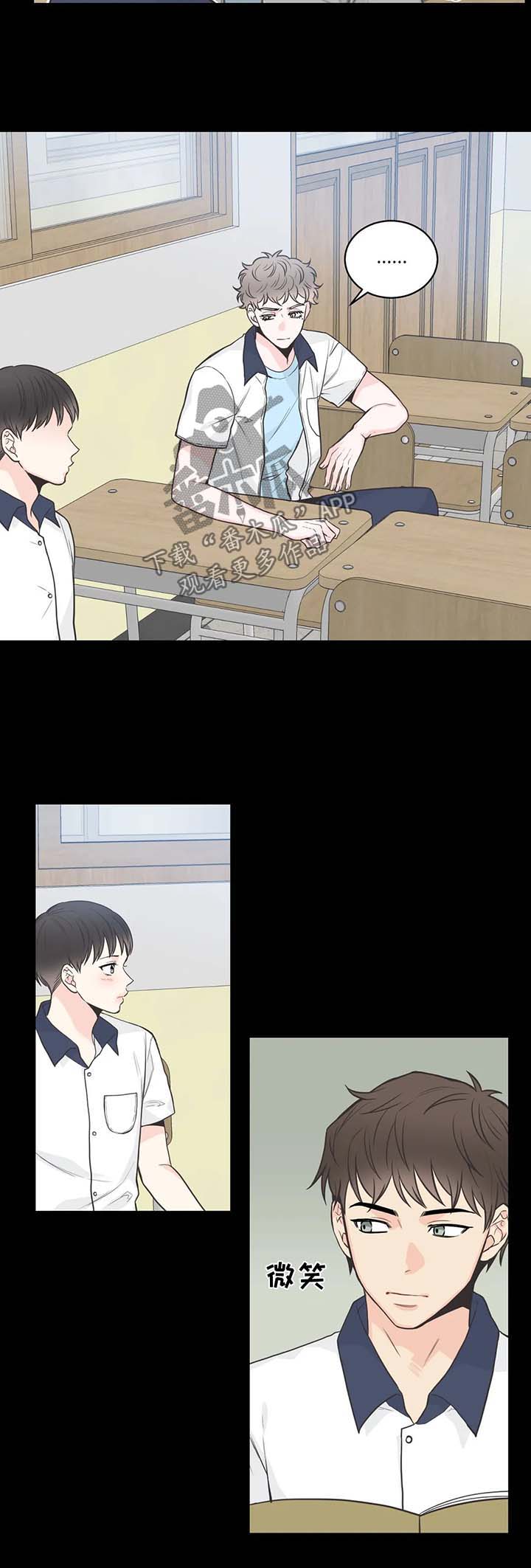 四叶草漫画,第60章：【第二季】属性报告2图