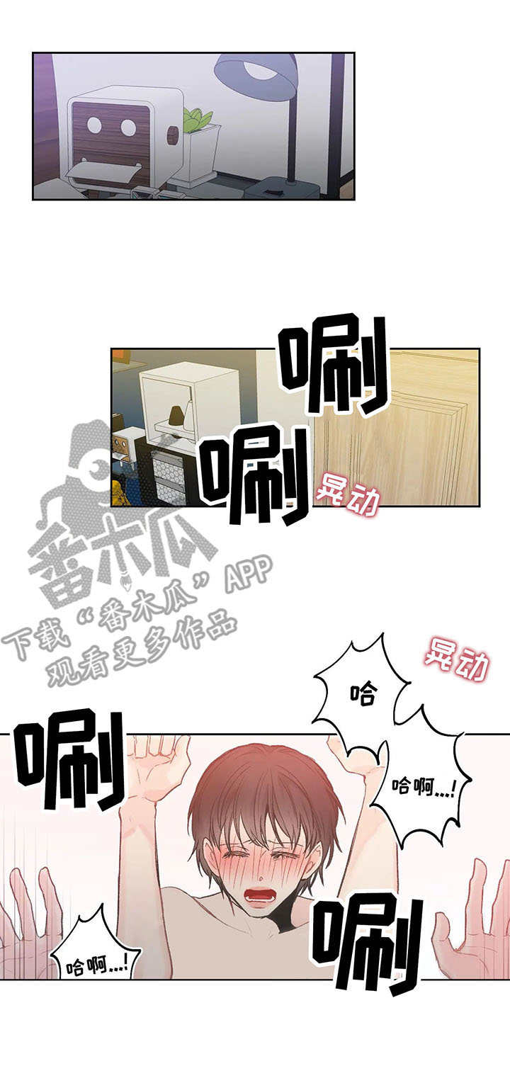 四叶草影视漫画,第16章：身不由己4图